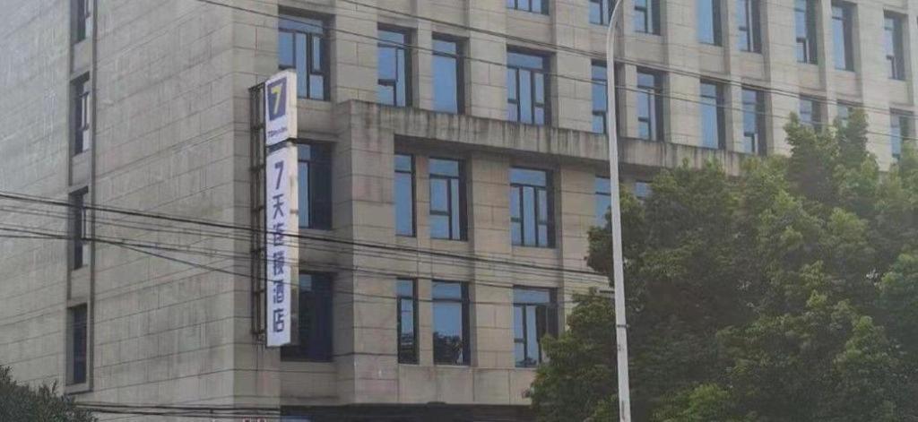 7 Days Inn Shanghai Minhang Dongchuan Road Jiaotong University Exterior foto