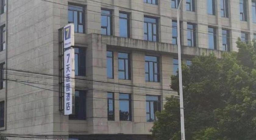 7 Days Inn Shanghai Minhang Dongchuan Road Jiaotong University Exterior foto